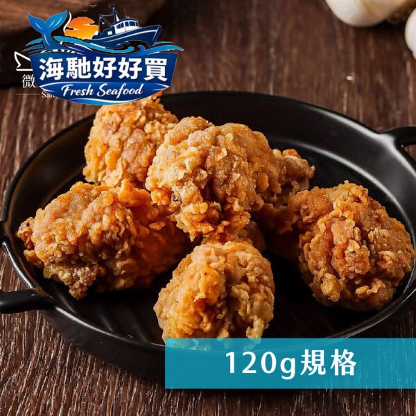 黃金香酥雞腿(120g)