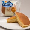仙波糖化工業日式風味銅鑼燒(卡士達口味)