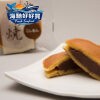仙波糖化工業日式風味銅鑼燒(紅豆口味)
