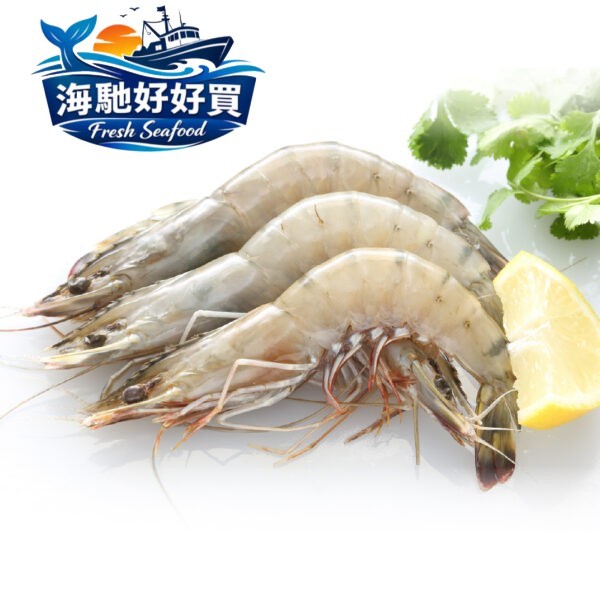 20/30 大白蝦(約1.4Kg)