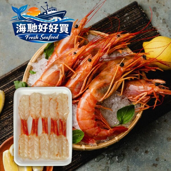 阿根廷生食天使紅蝦(160g/10入)
