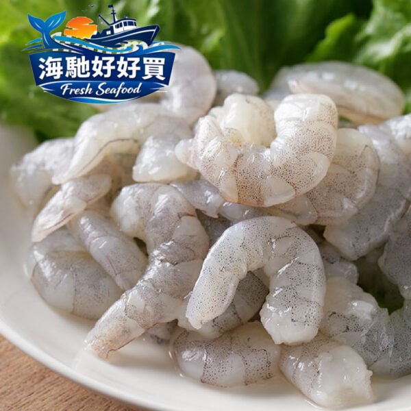 金豪鑽白蝦仁(約250g)