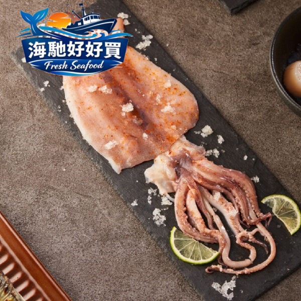 魷魚一夜乾(約300g)