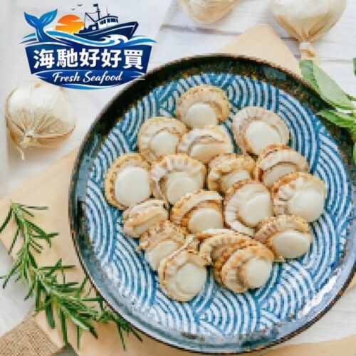 特選厚肉帆立貝