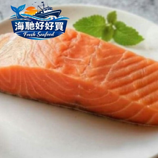 智利原切鮭魚菲力