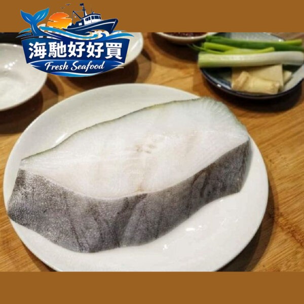 厚切深海鱈魚