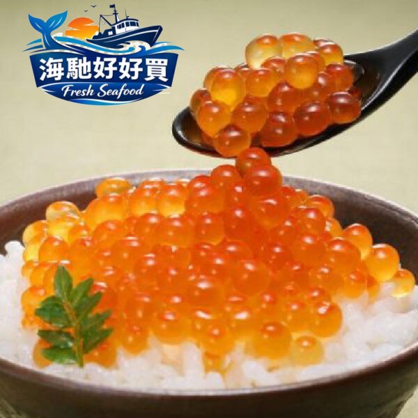 爆汁鮭魚卵