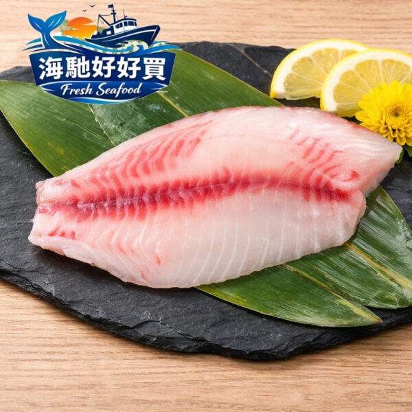 台灣產地安心鯛魚片